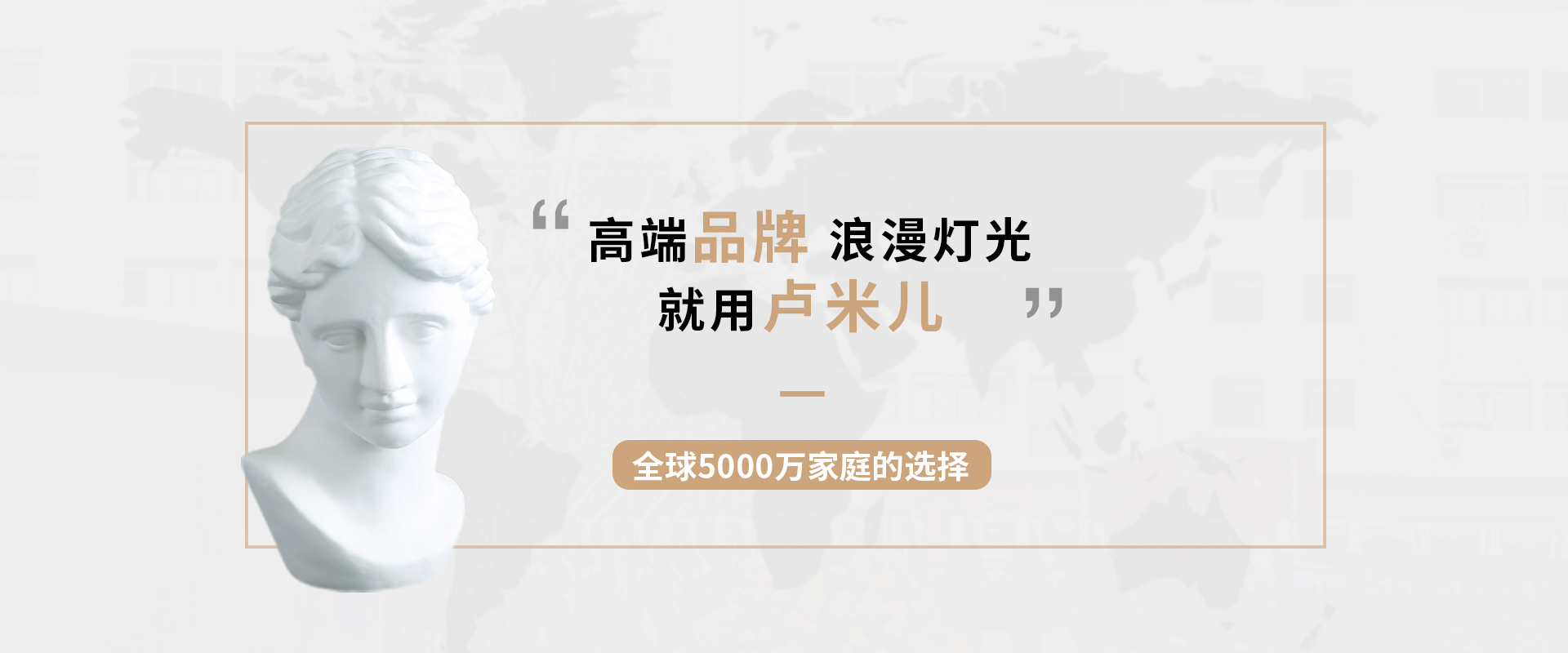 台灯, 氛围台灯, 创意台灯, 小夜灯, 卢米儿灯饰